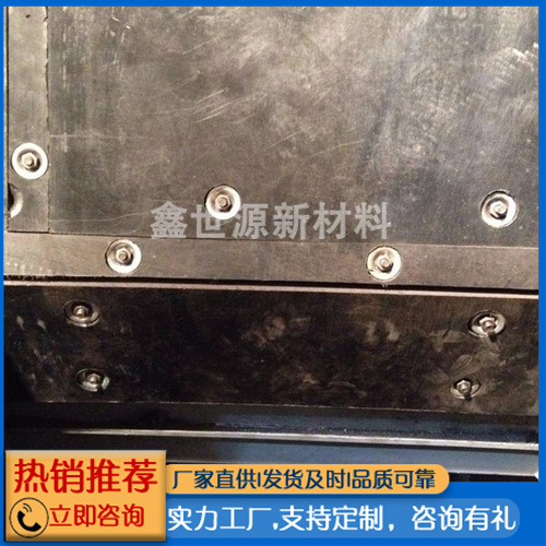 高分子煤倉襯板