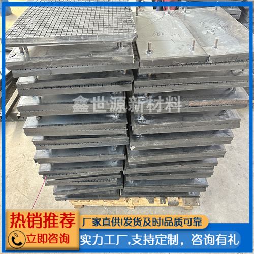 三合一陶瓷襯板