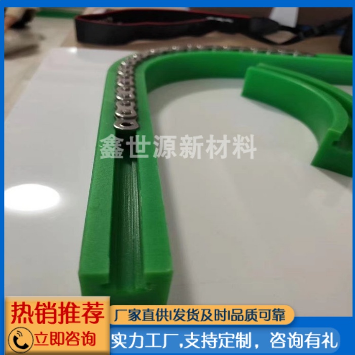 聚乙烯導(dǎo)軌