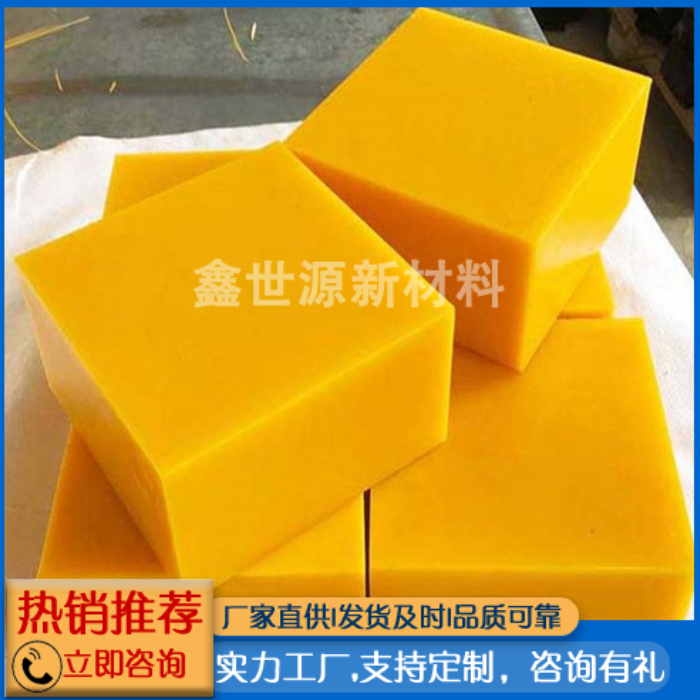 聚氨酯墊塊
