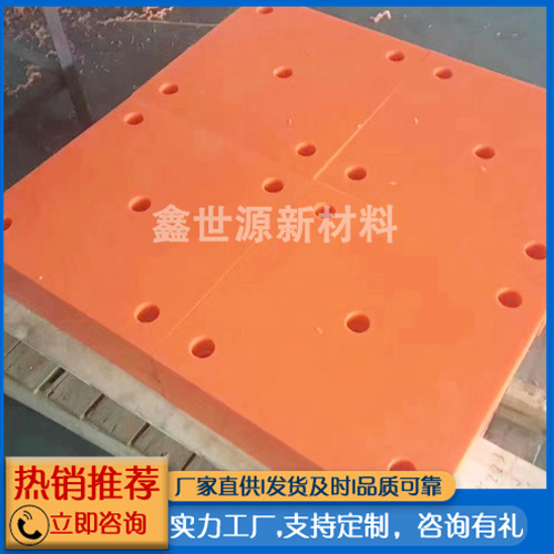 碼頭護(hù)舷板